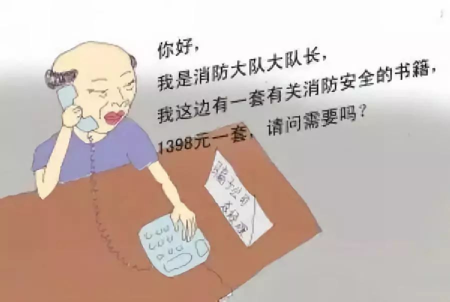 冒牌防火培训实为高价推销,冒充防火员的十大骗局