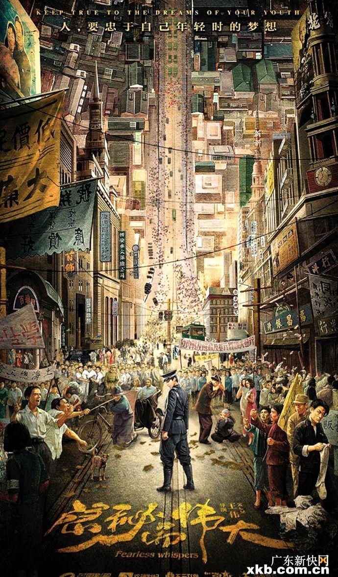 近期的谍战剧哪个好看,有什么新的谍战剧上映