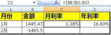 支付宝花呗5000分期12期多少利息,支付宝花呗迟了一天还款算逾期吗