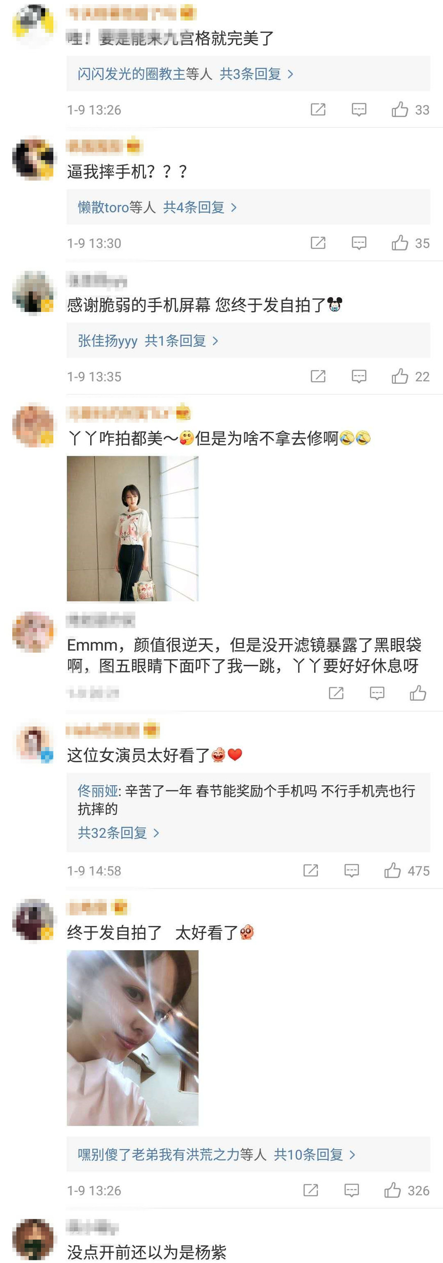 35岁佟丽娅晒造型照,佟丽娅未修图曝光真实颜值