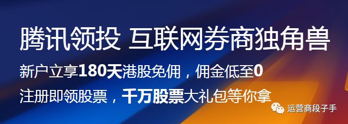 腾讯王卡免流大军再扩容，这次居然把Ta也免了……
