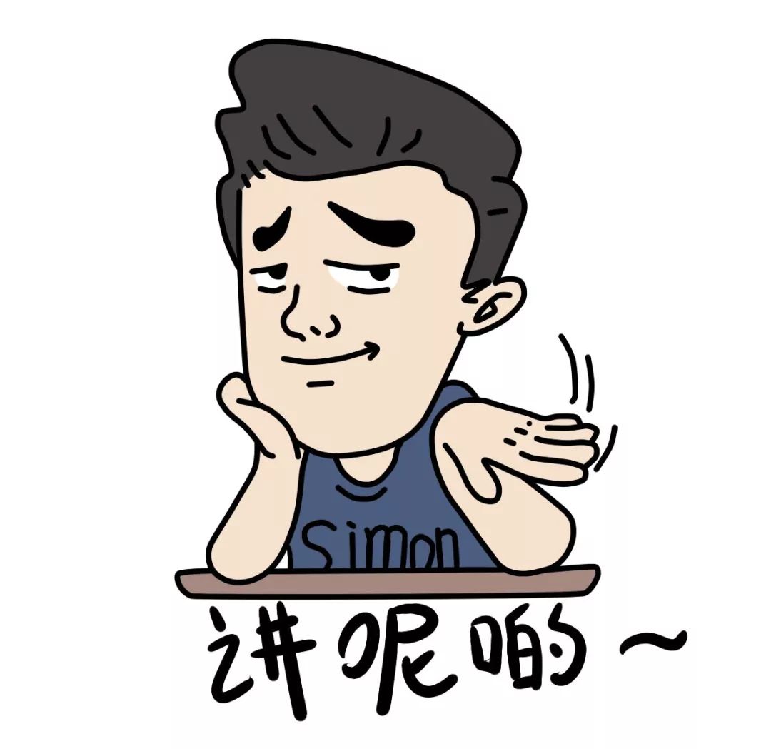 粤语表情动图,微信搞笑粤语表情