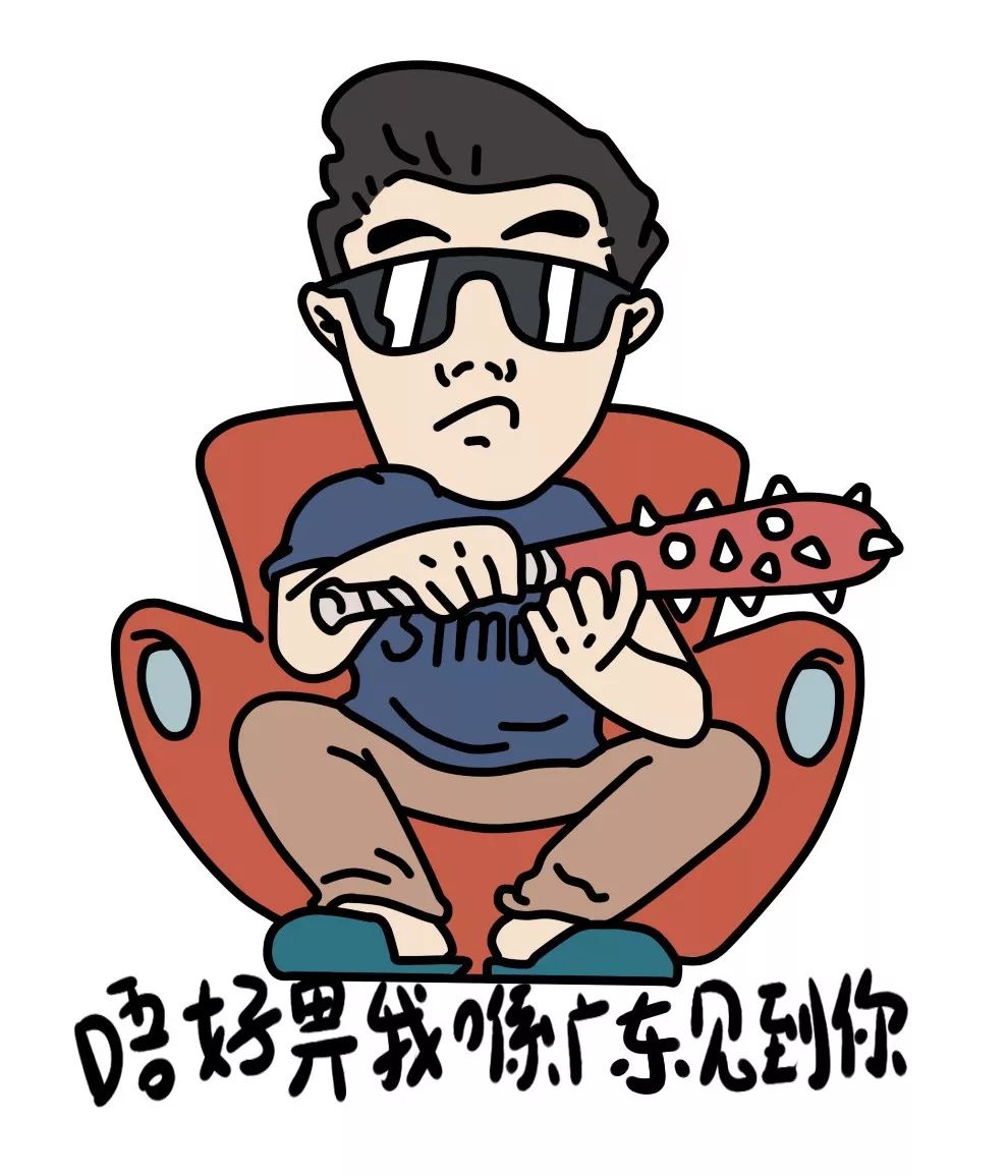 粤语表情动图,微信搞笑粤语表情