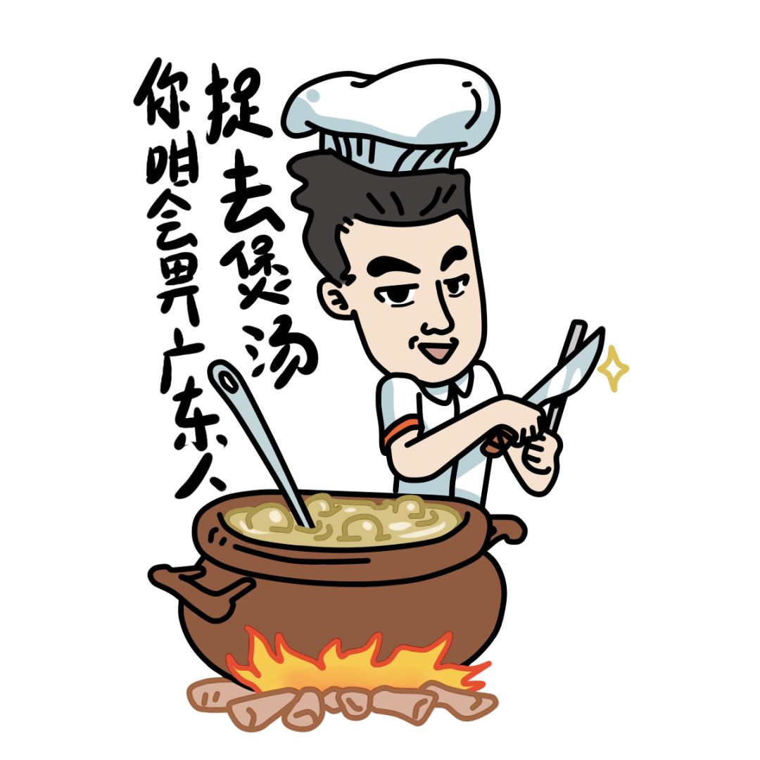 粤语表情动图,微信搞笑粤语表情