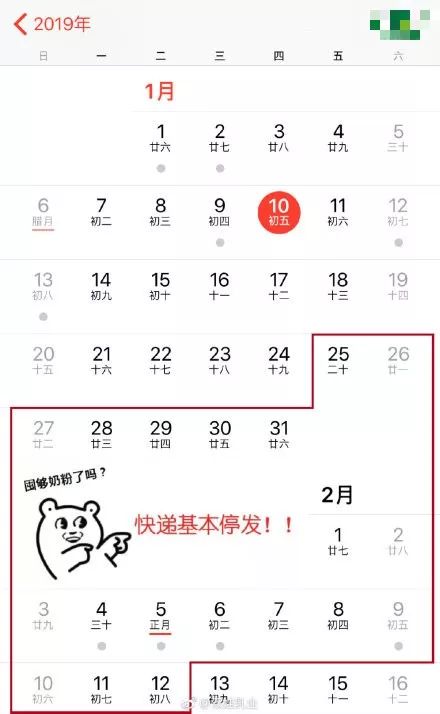 山东淄博快递停运最新通告,淄博为什么收不到快递