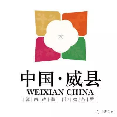河北省邢台市威县乱弹现代戏,威县乱弹程派京剧六月雪唱段