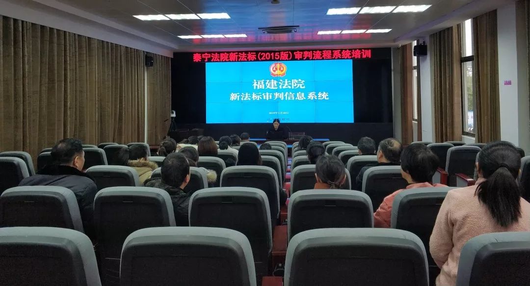 明法新闻｜三明市委副书记、市长余红胜肯定梅列法院司法助力“和谐征迁”工作