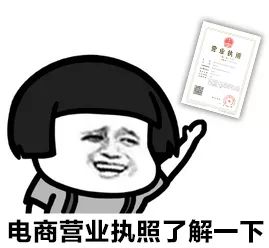 无营业场所怎么申请网络营业执照,申请营业执照的网络经营场所