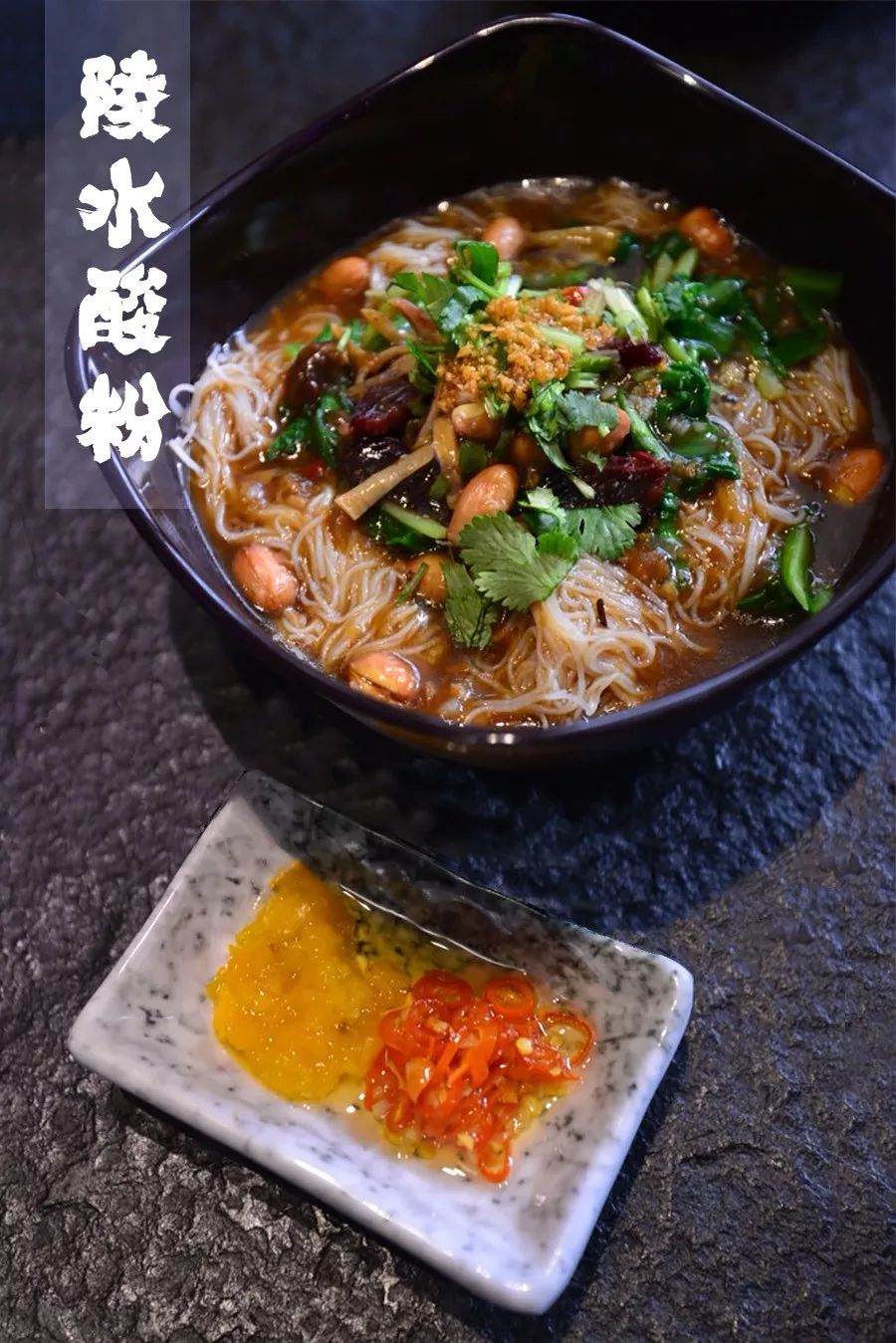 感受一下海南年味,黎族风味美食