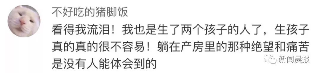 年轻妈妈生三胞胎崩溃,年轻妈妈拼死产子