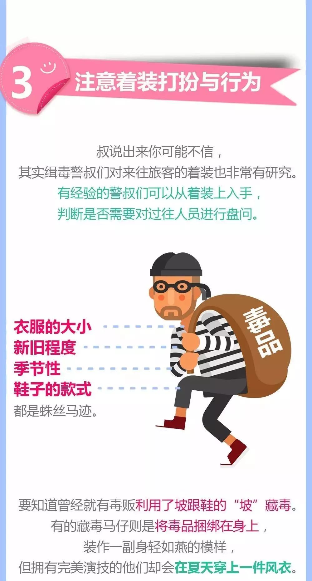 英国首相约翰逊目睹囚犯体内藏毒扫描照，竟被吓得连连*退倒**