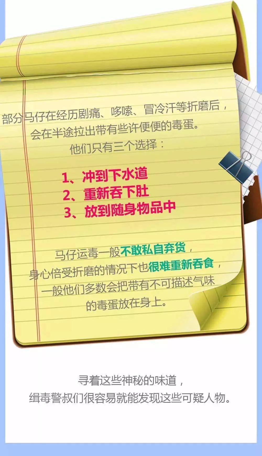 英国首相约翰逊目睹囚犯体内藏毒扫描照，竟被吓得连连*退倒**