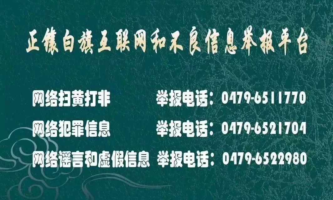 助推打赢脱贫攻坚战,决胜全面小康决战脱贫攻坚战