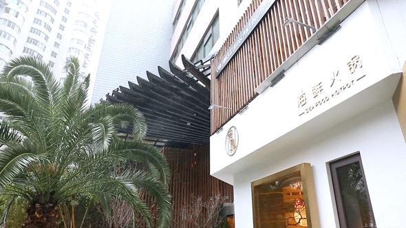 坐拥150㎡私家花园的火锅店，竟然还配空姐服务！