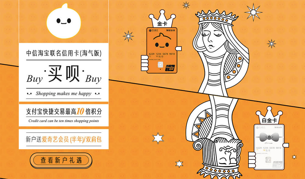 京东联名信用卡哪个银行额度高,京东联名卡信用卡如何成功申请