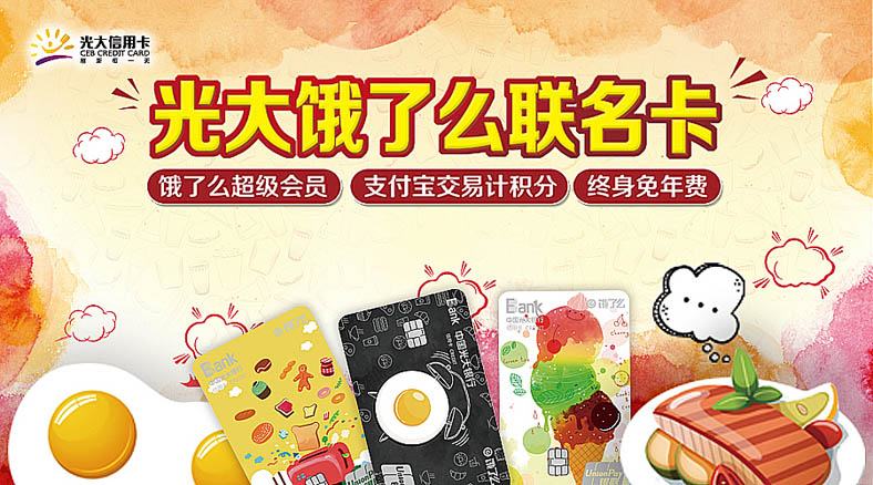 京东联名信用卡哪个银行额度高,京东联名卡信用卡如何成功申请