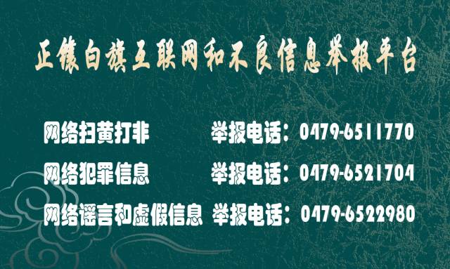 牛原本个人资料,内蒙古主要有哪几种牛