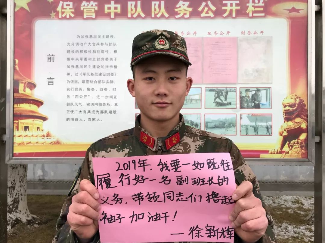 携笔从戎砺青春争做强军追梦人,强军路上追梦人