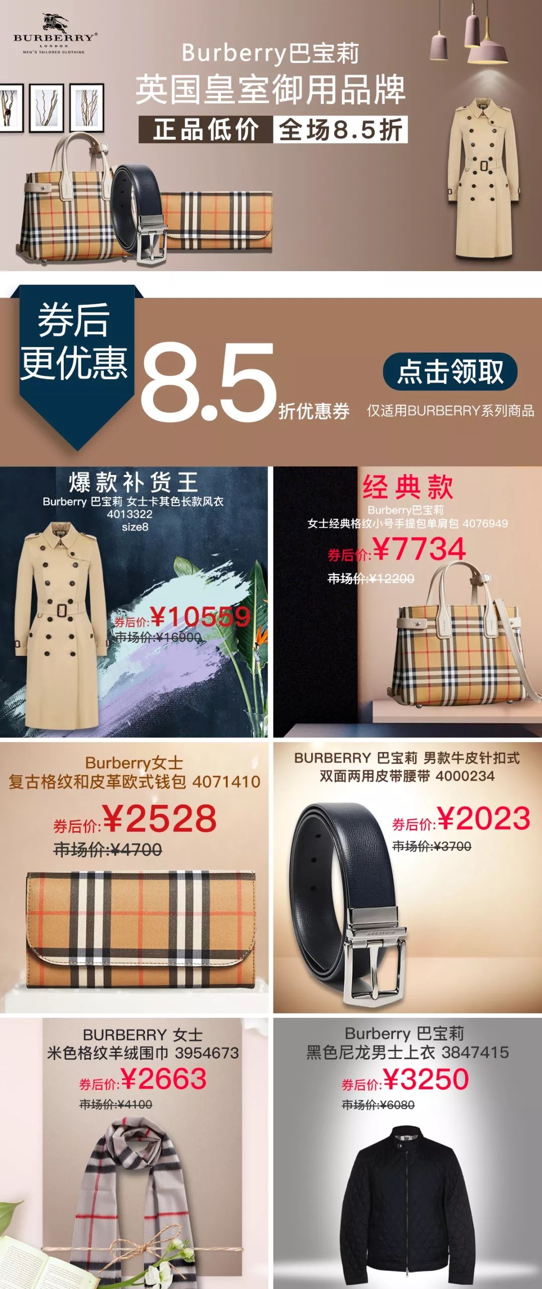 年货礼品太多装不下,年货太多别装不下文案