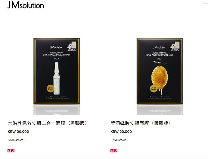 中国爆款的韩妆,中国火爆的韩妆