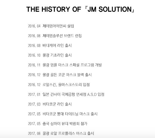 中国爆款的韩妆,中国火爆的韩妆