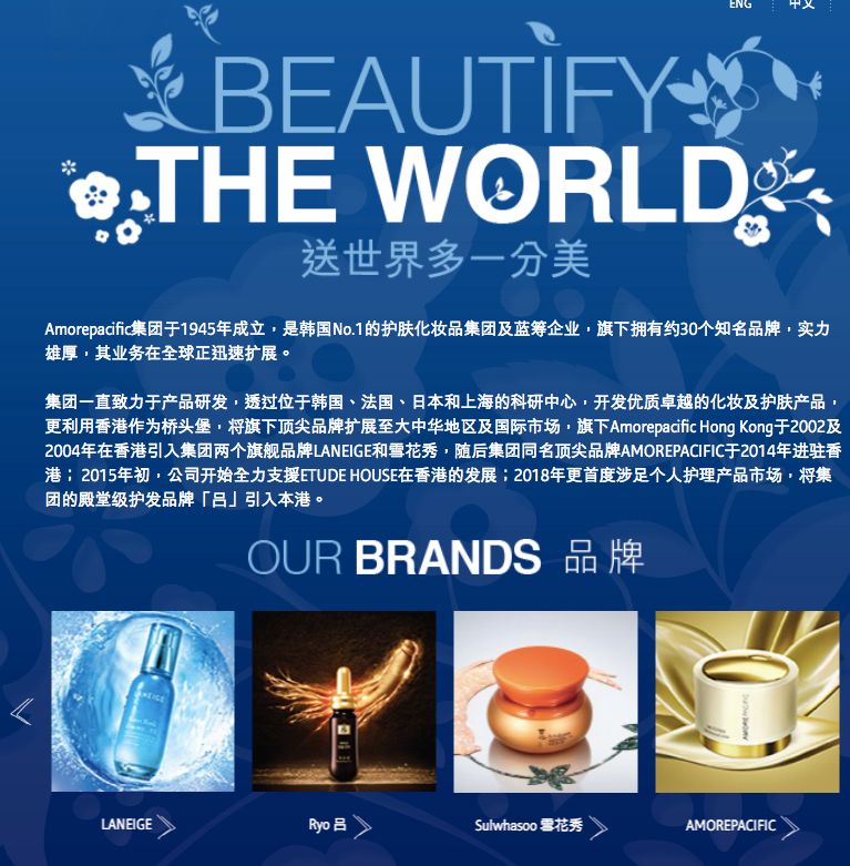 中国爆款的韩妆,中国火爆的韩妆