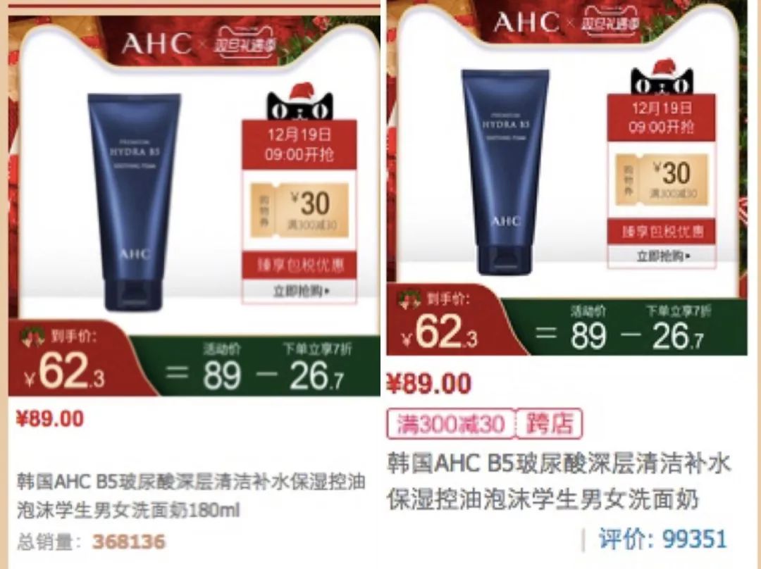 中国爆款的韩妆,中国火爆的韩妆