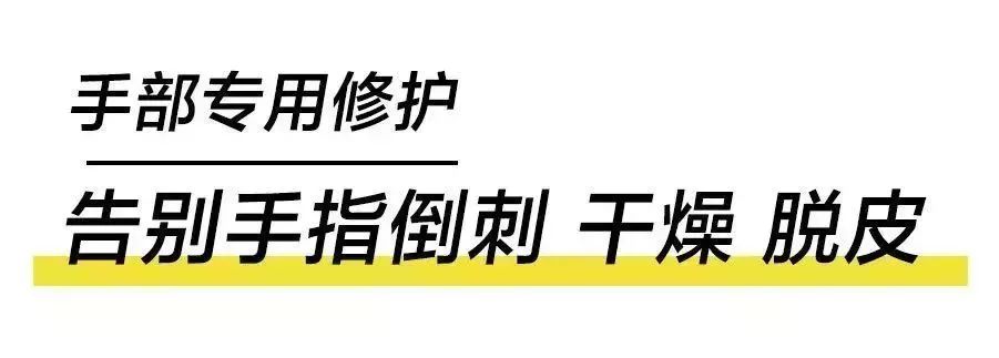手足脱皮脚后跟干裂修复膏,奇迹第十代