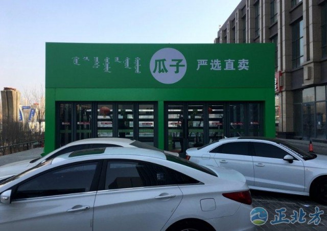 从瓜子严选直卖店买到事故车薛先生遭遇退车难