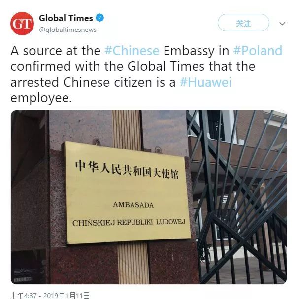 波兰官员脑门一拍，北外变成了“顶级情报学校”？