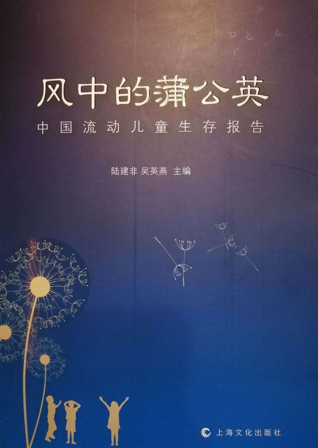 一个学校的消失和一个校长的淡出，一切好像没有发生一样｜2018故事⑩