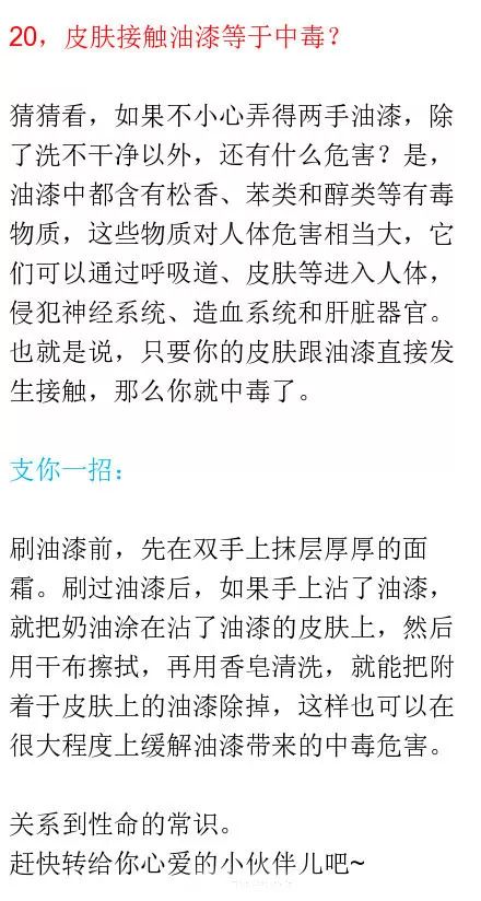 细玻璃扎到肉里面怎么取出来,玻璃渣子扎肉里了怎么弄出来