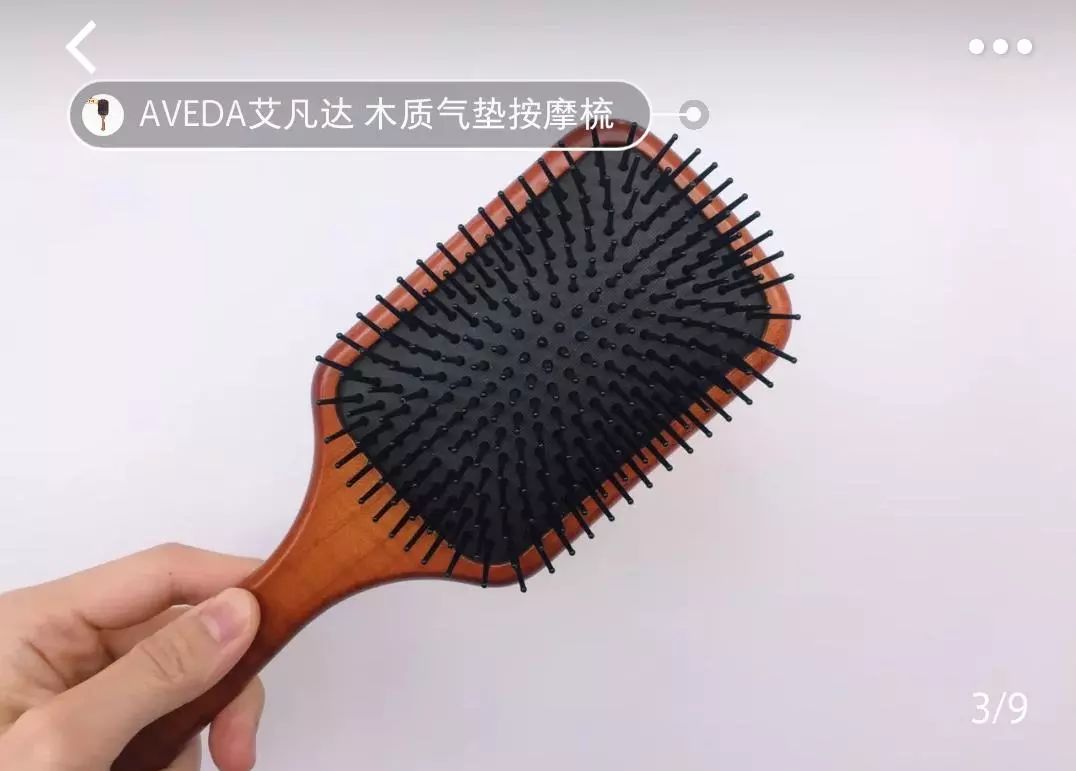 一把梳子拯救你的发际线,拯救发际线神器梳子