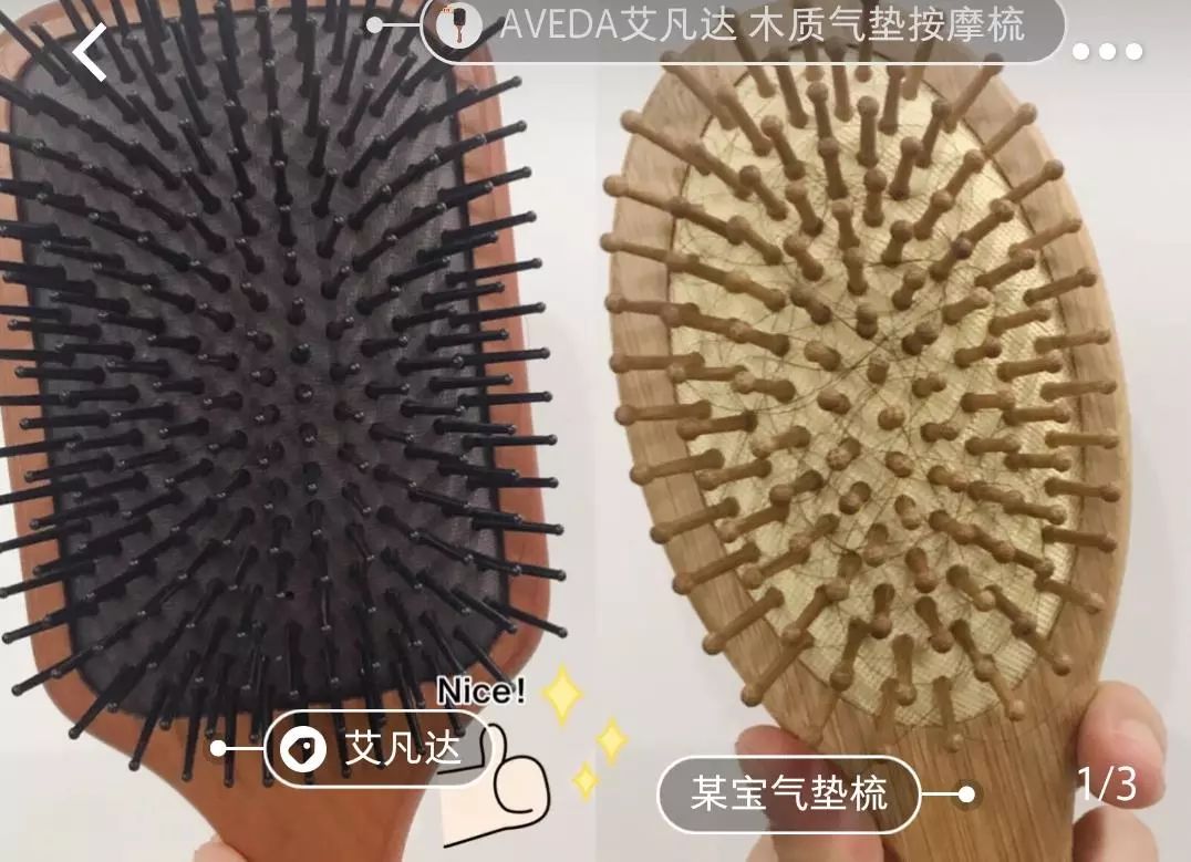 一把梳子拯救你的发际线,拯救发际线神器梳子