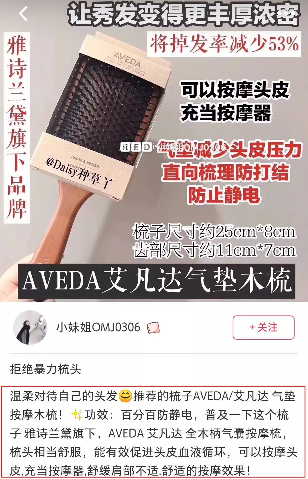 一把梳子拯救你的发际线,拯救发际线神器梳子