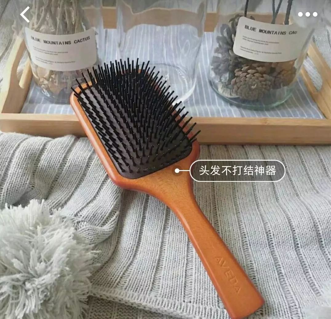 一把梳子拯救你的发际线,拯救发际线神器梳子