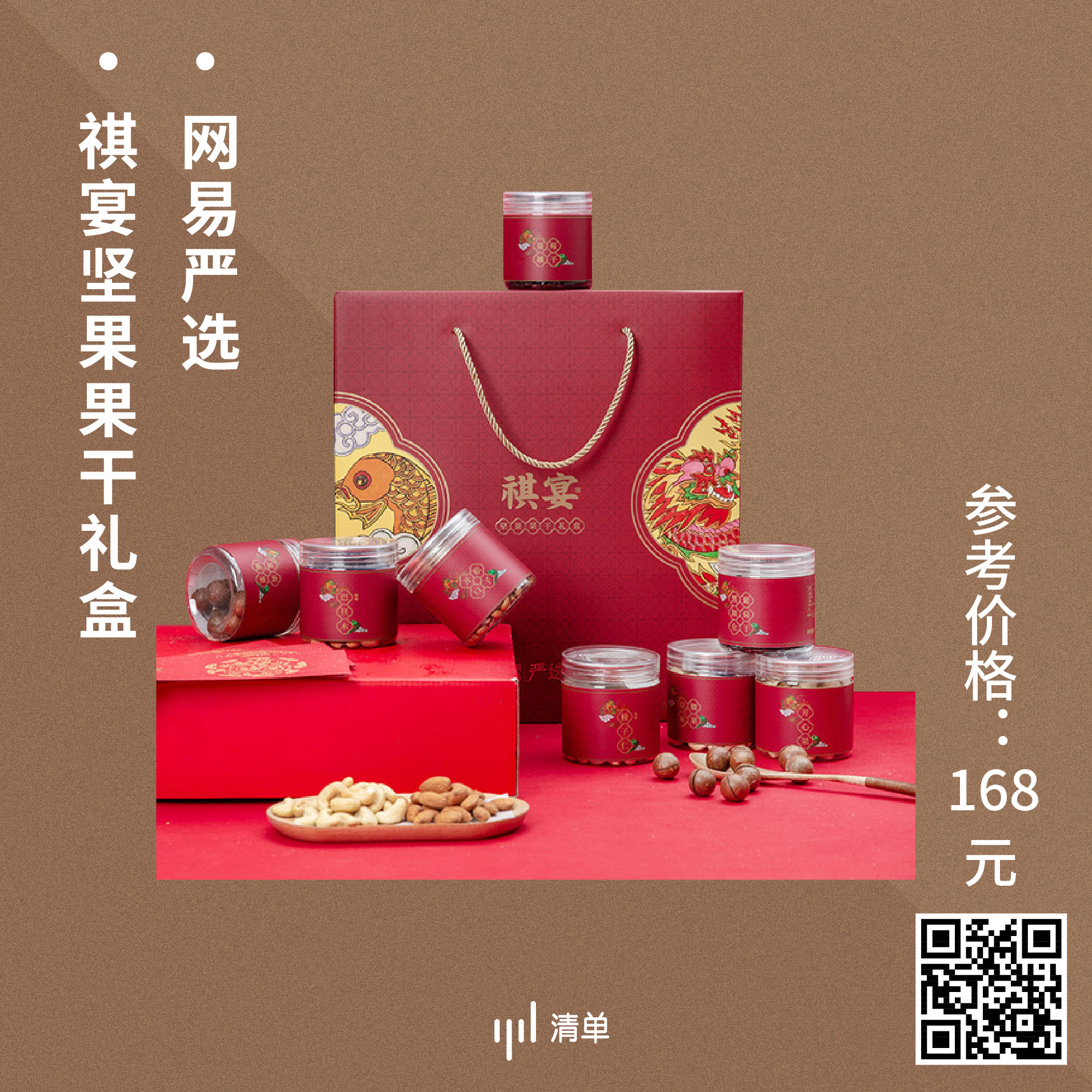 天猫年货节的商品是正品吗,天猫年货节和双十一哪个便宜