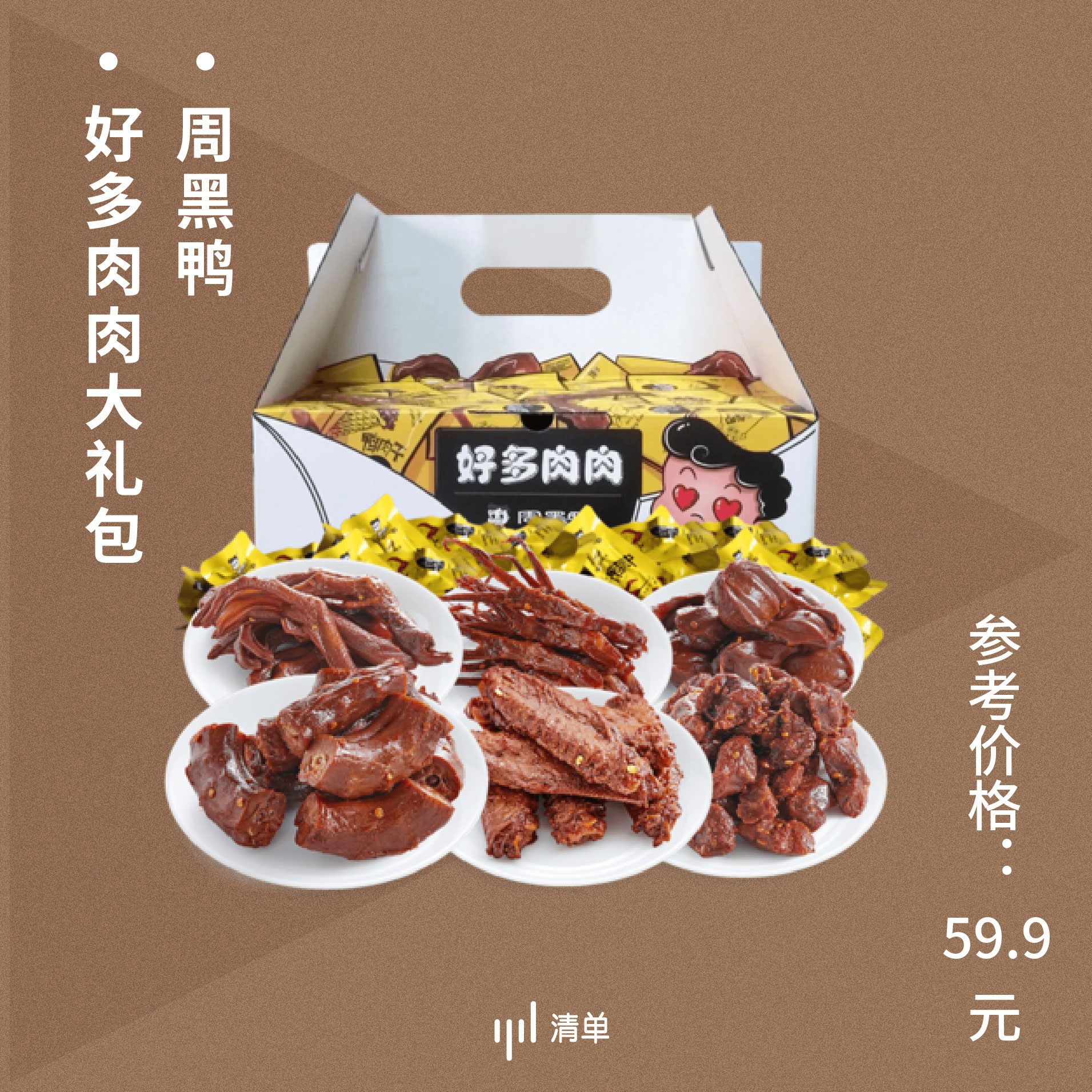 天猫年货节的商品是正品吗,天猫年货节和双十一哪个便宜