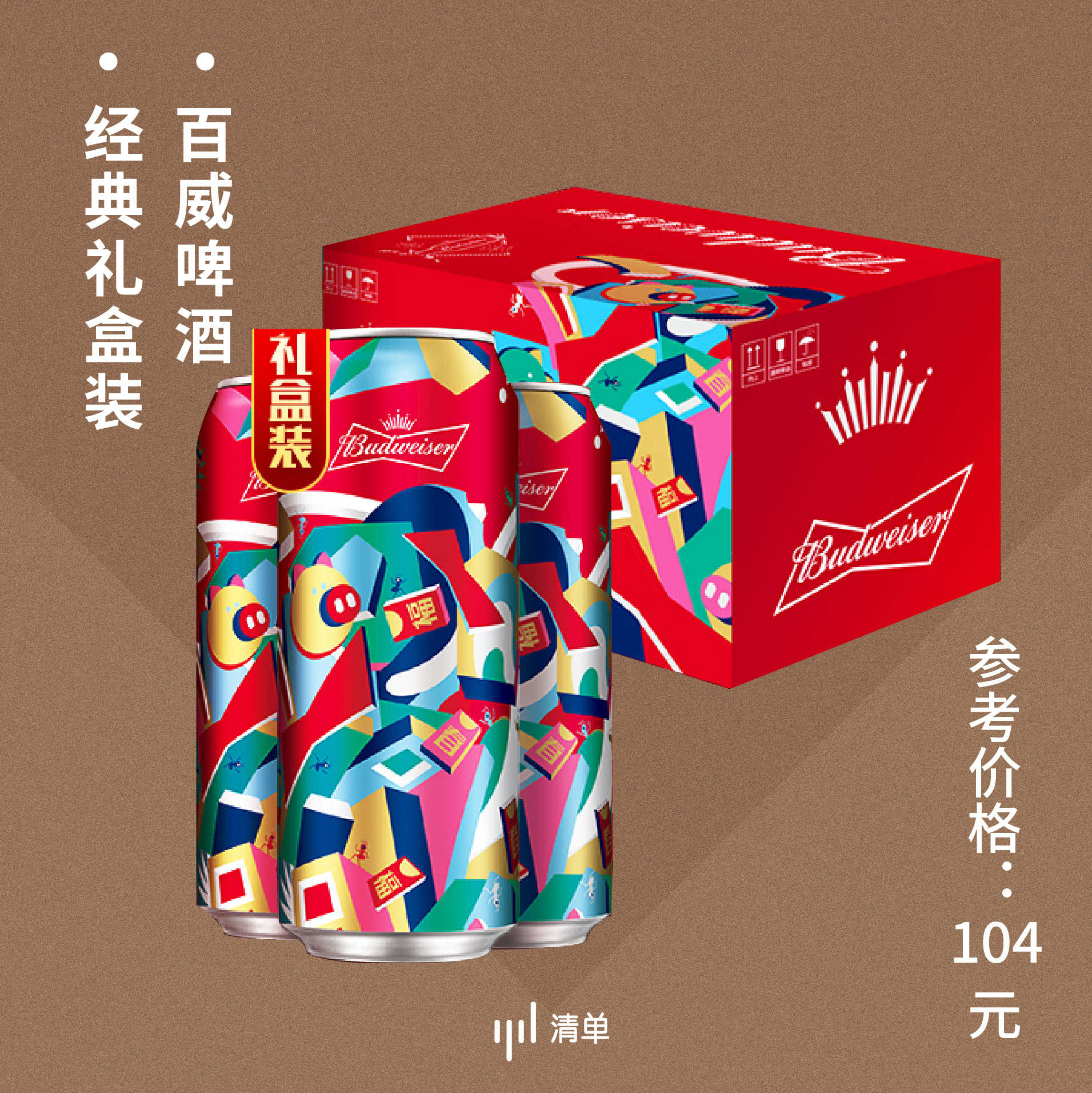 天猫年货节的商品是正品吗,天猫年货节和双十一哪个便宜