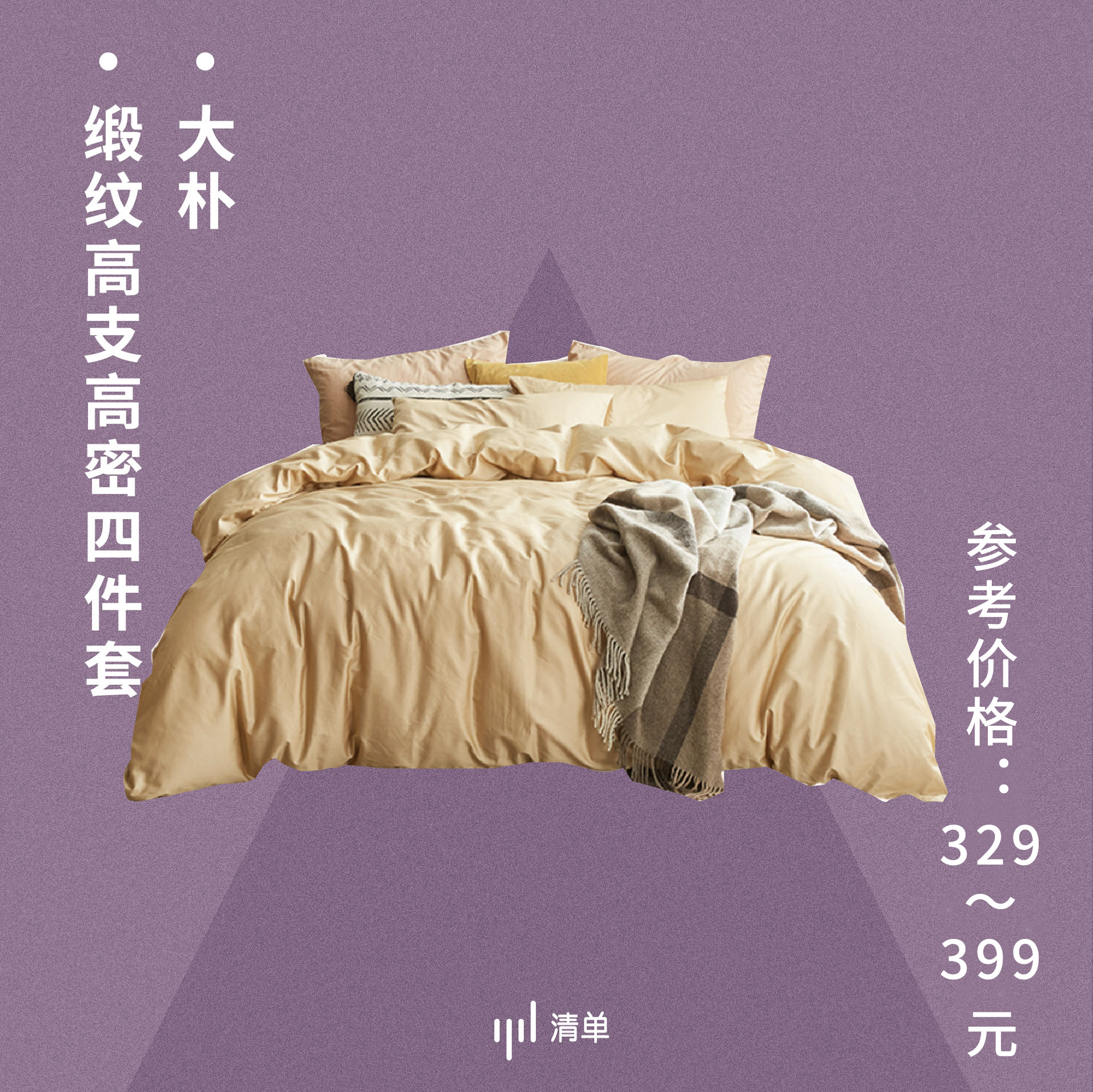 天猫年货节的商品是正品吗,天猫年货节和双十一哪个便宜