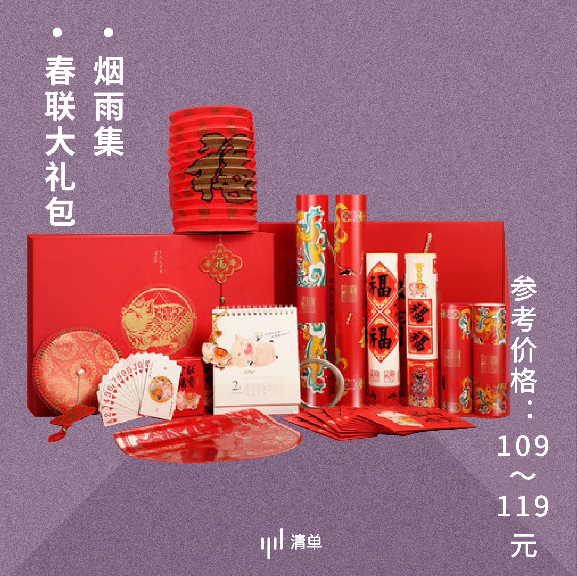 天猫年货节的商品是正品吗,天猫年货节和双十一哪个便宜