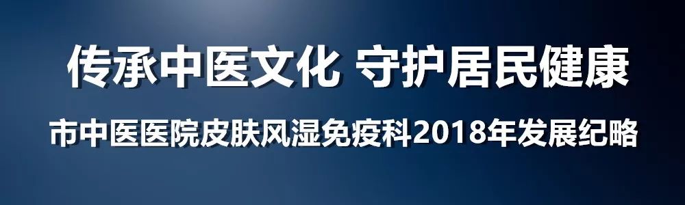传承中医经典呵护百姓健康,传承中医文化关爱生命健康