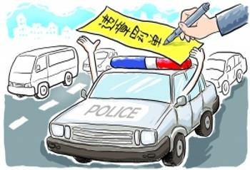 警车被贴罚单怎么处理,交警贴防火车的罚单