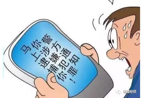 年关将至警方提醒电信诈骗,提醒大家关注新型诈骗