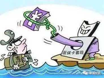 年关将至警方提醒电信诈骗,提醒大家关注新型诈骗