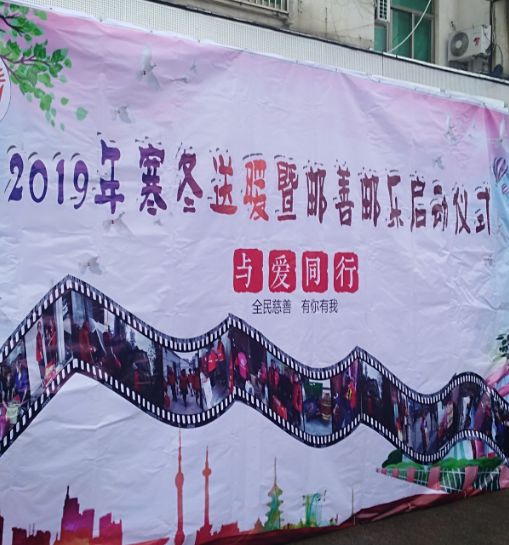 邮政便民服务超市,低保户免费超市