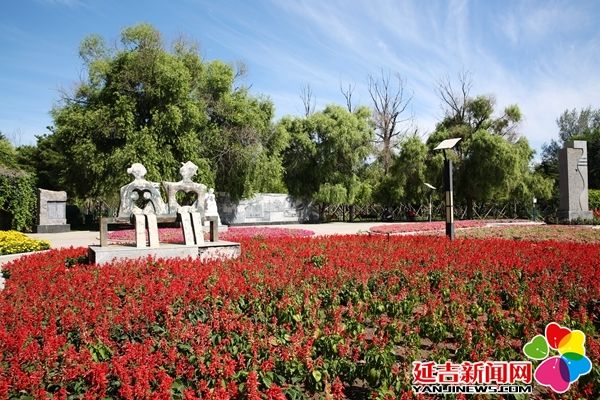 延吉通报表扬,延吉公园最新规划