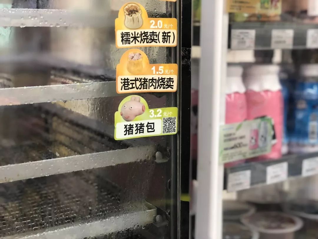 什么？全抢光了？所以杭州到底还能买到哪些猪年限定啊？！