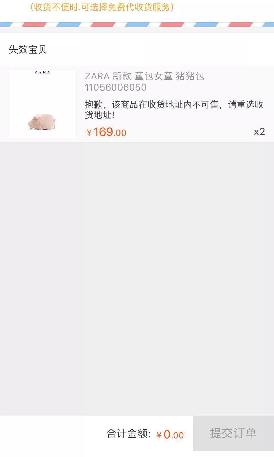 什么？全抢光了？所以杭州到底还能买到哪些猪年限定啊？！