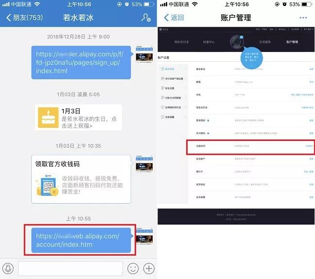 支付宝怎么查看注册时间,支付宝注册时间怎么查
